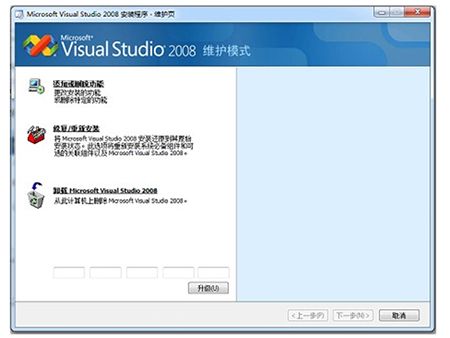 vc2008运行库