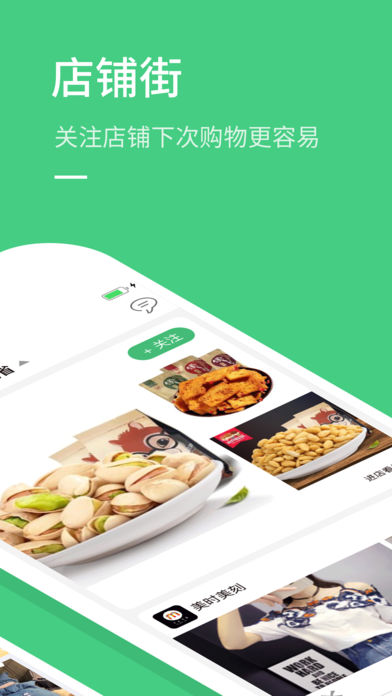 小牛优选购物商场