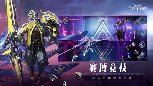 战神遗迹腾讯版