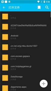 Sublime Text手机版