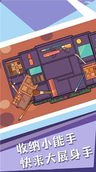 菜鸟模拟器游戏