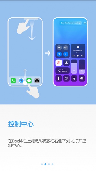 yOS桌面app