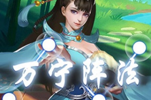 万宁五子棋官方版