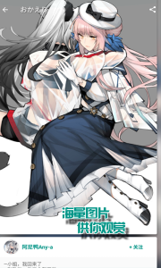 ehviewer白色版正版