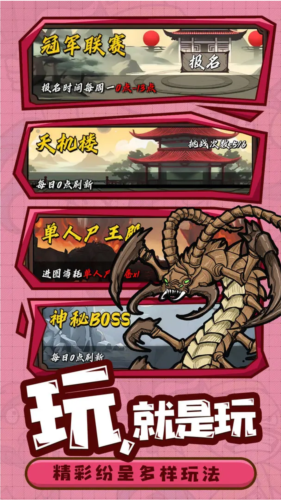 热血猎人华为版