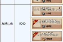 《烟雨江湖》归云岛任务攻略大全