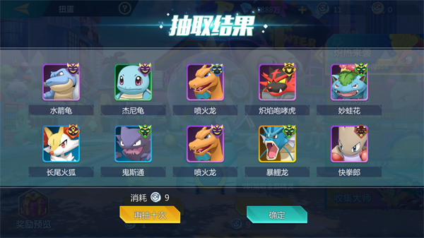 口袋大冒险0.1折
