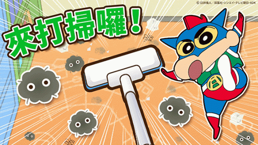 蜡笔小新之小帮手大作战国际版(Crayon Shinchan)