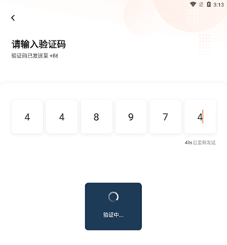 滴滴车主app最新官方版