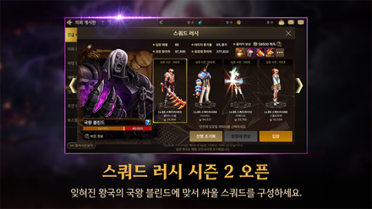 地下城与勇士手游国际版