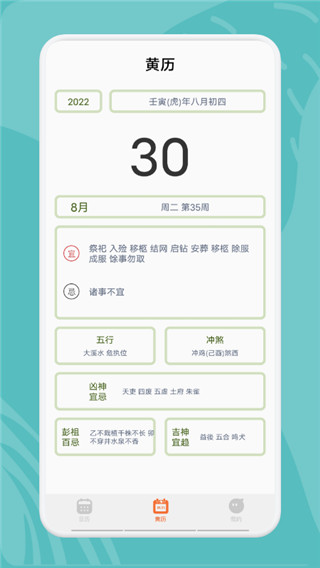 指尖宝app
