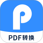迅捷pdf转换器手机版