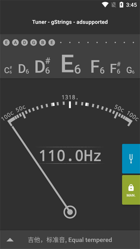 gstrings调音器app