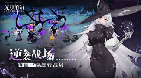 光隙解语国际版