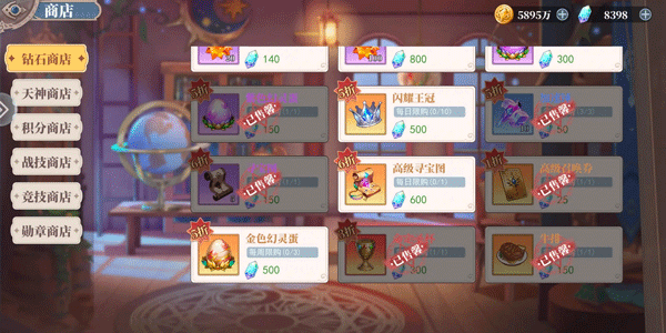 水晶传说官方版