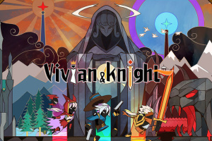 薇薇安和骑士游戏