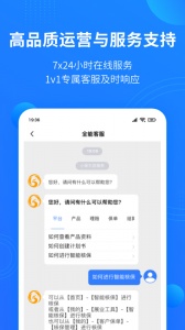 凤栖云服app