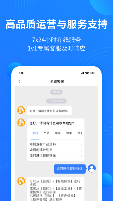 凤栖云服app