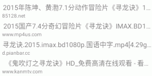 2024永久免费的看电视手机软件合集