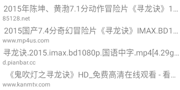 2024永久免费的看电视手机软件合集