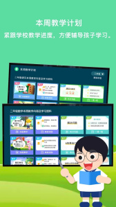 义方快乐学堂app