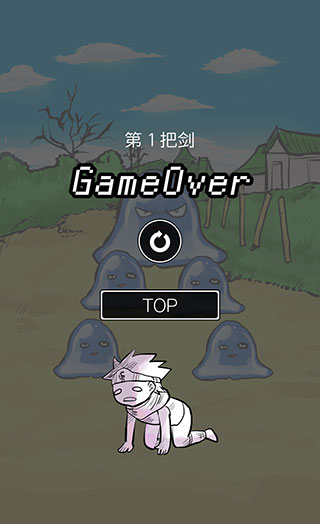魔王瞒着勇者藏起了圣剑游戏