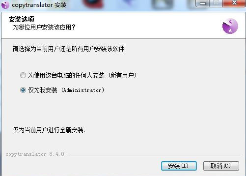 CopyTranslator