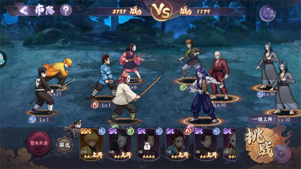 魂色华为版