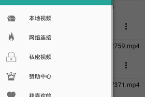 磁力链接播放器app