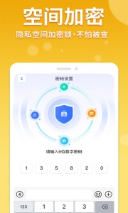 隐藏游戏计算器app