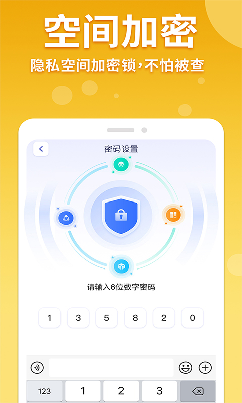 隐藏游戏计算器app
