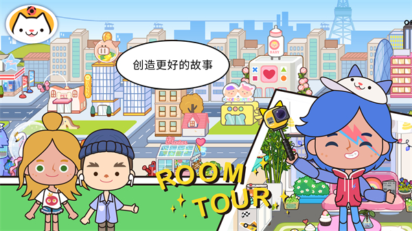 米加小镇外卖店版