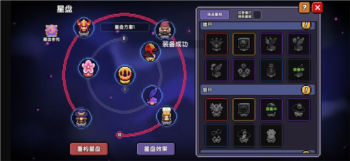 我的勇者小米版