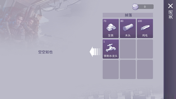 阿瑞斯病毒2oppo版