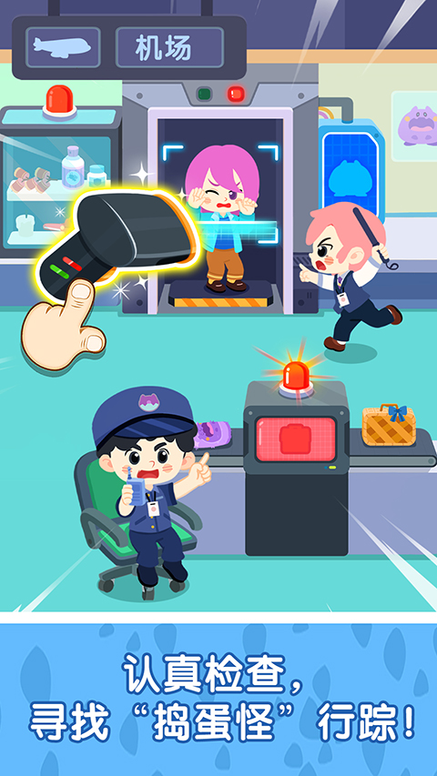 奇妙故事创造家最新版