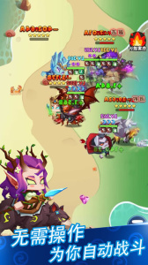 星座英雄折扣版