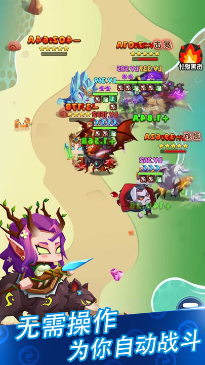 星座英雄折扣版