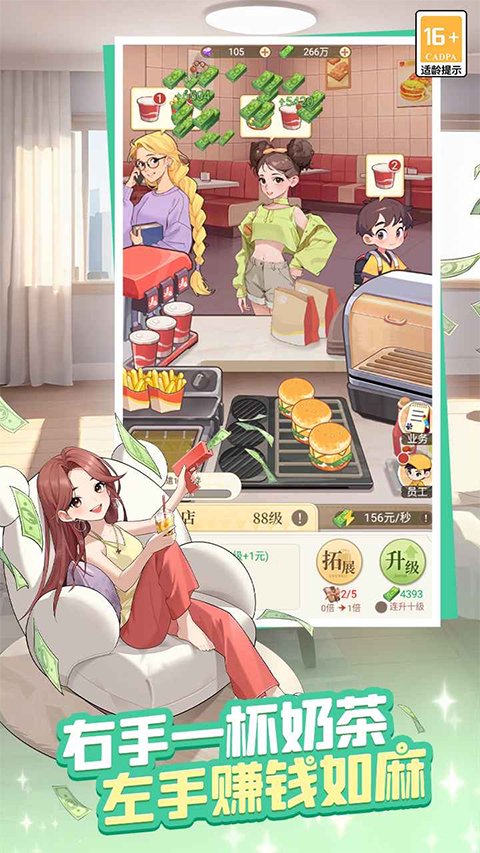 时尚百货城官方版