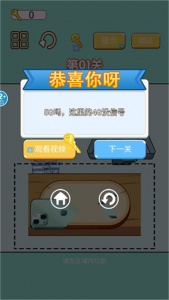 手机放松神器游戏