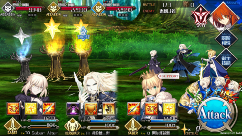 命运冠位指定日服