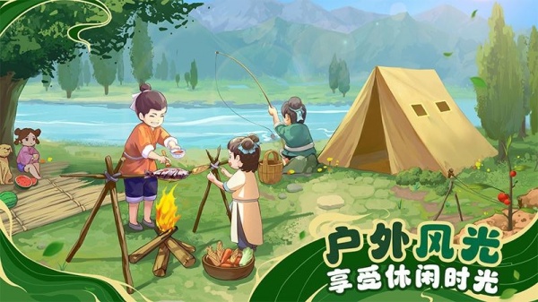 我是大东家华为版