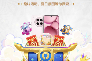 王者营地app