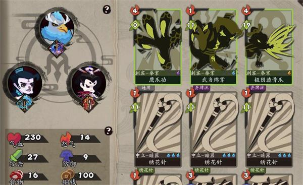 古今江湖九游版