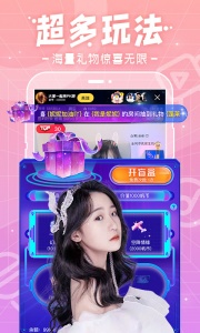 千帆直播隐藏房间版