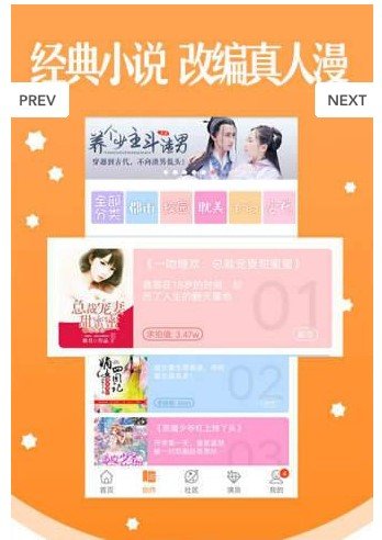 酒窝漫画隐藏版