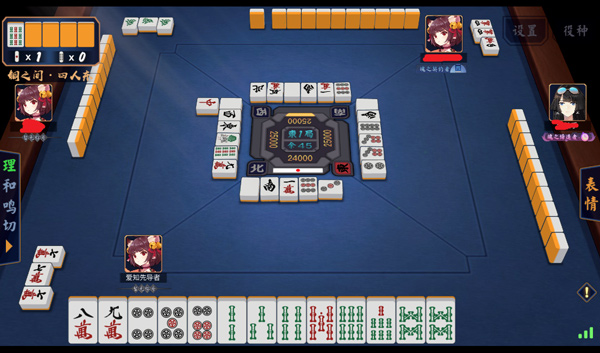 雀魂麻将国际版(Mahjong Soul)