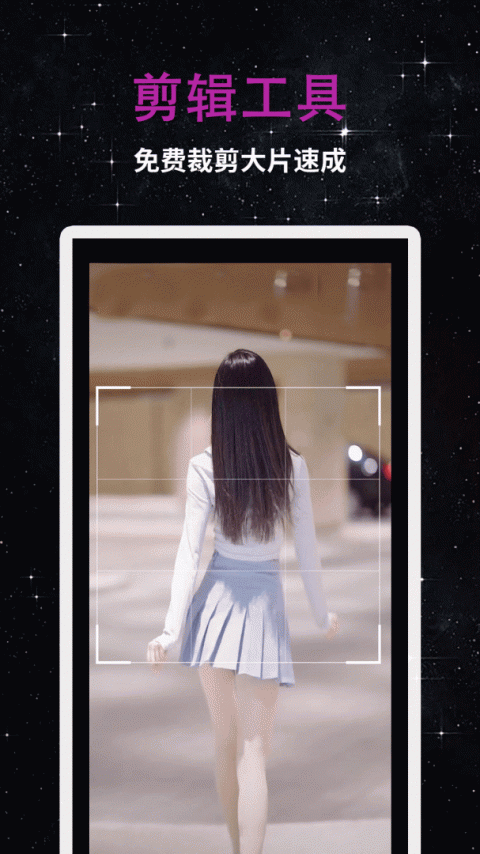 私人影院播放器