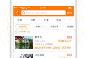 365淘房app
