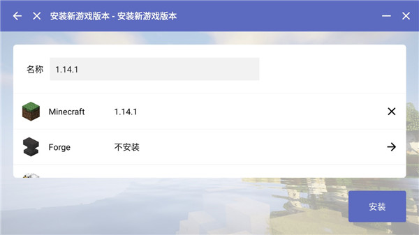 我的世界启动器HMCL