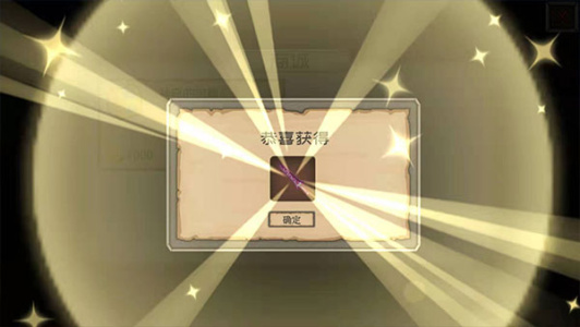 爆爆地下城游戏